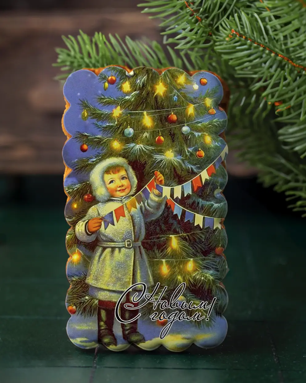 Новый Год 2025 (7-12 (Ретро))